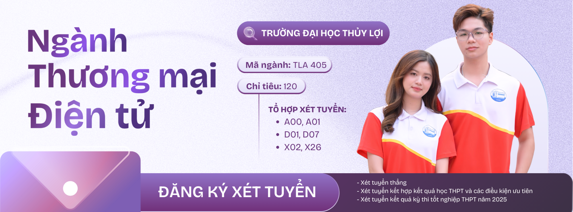 ngành Thương mại điện tử